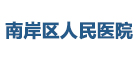 重慶某醫院食堂食材耗材淨鮮蔬菜配送服務 芷江侗族自治县地址gRN三点单a