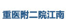 重慶某醫院食堂淨鮮食材配送供應